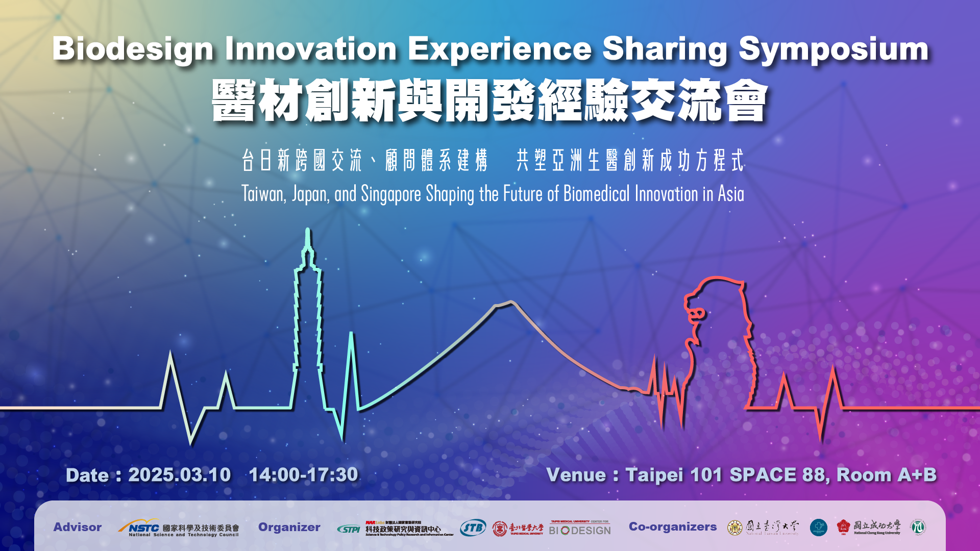 Symposium Image